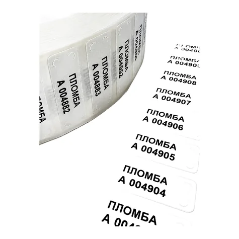 Пломбировочная наклейка 40×12